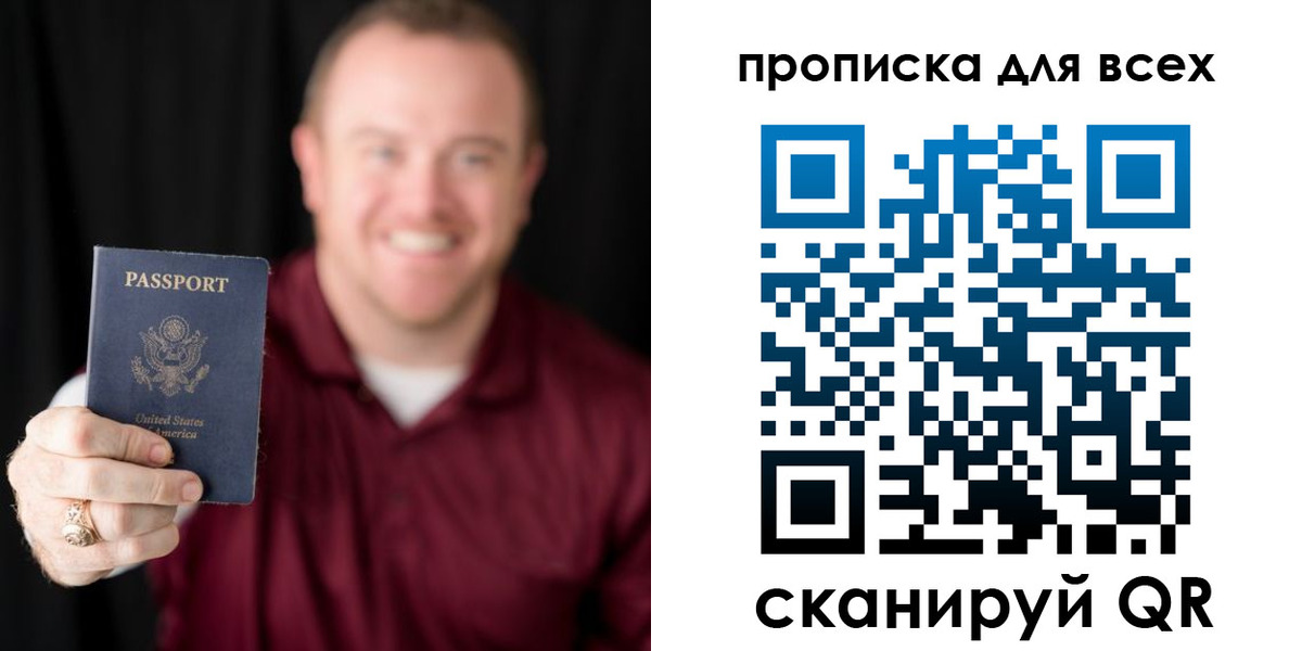 миграционный учет в Данилове