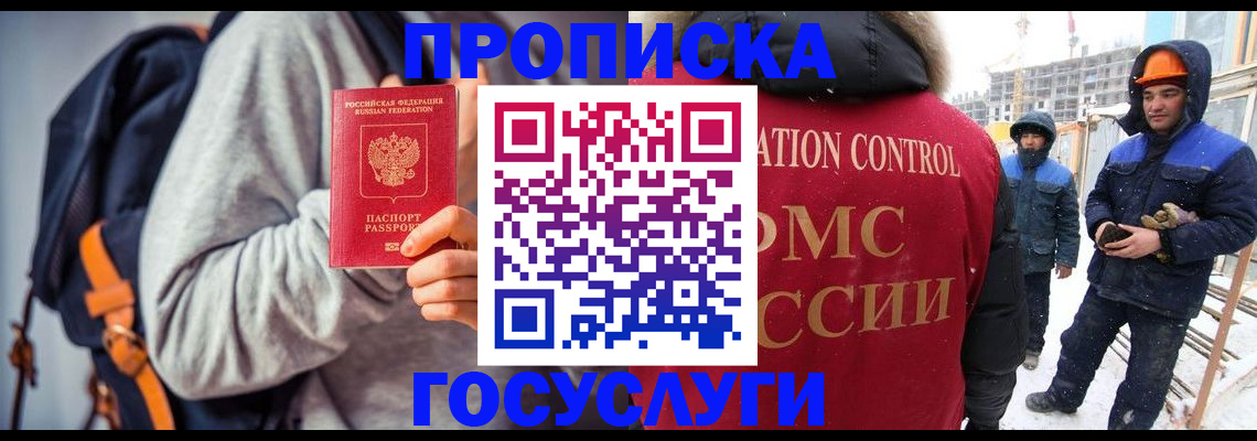 миграционный учет в Данилове